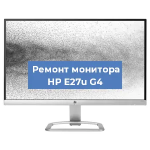 Замена разъема HDMI на мониторе HP E27u G4 в Челябинске